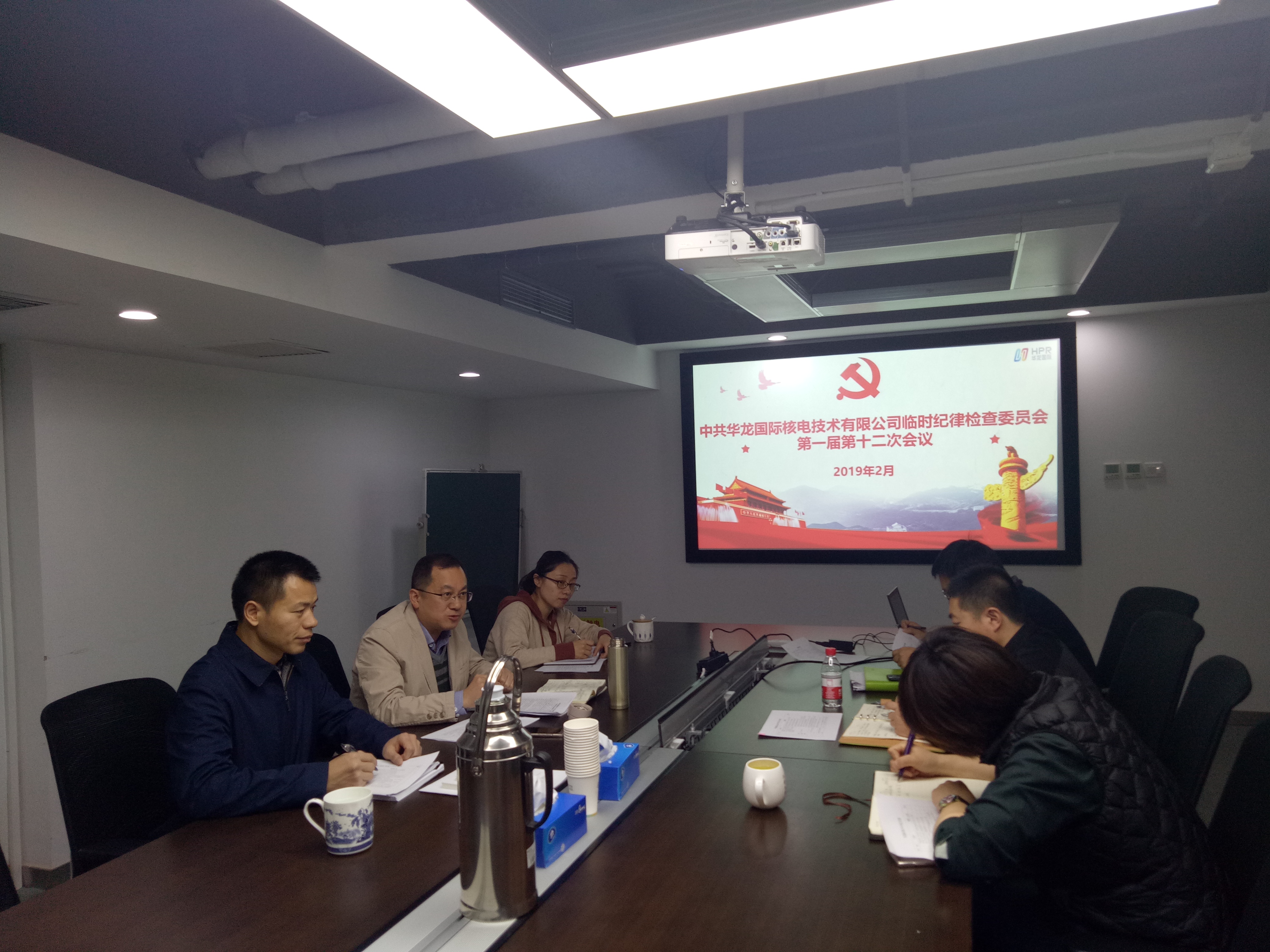 公司召開臨時紀律檢查委員會第一屆十二次會議 公司召開臨時紀律檢查委員會第一屆十二次會議